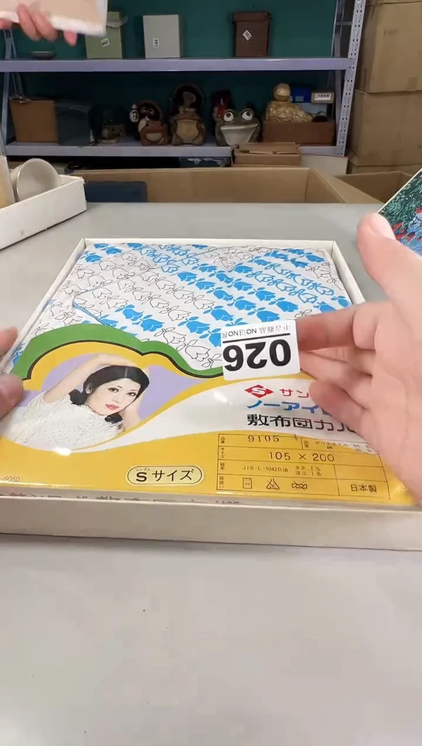 瓷片欣****¹026满30元包邮，感谢您的支持