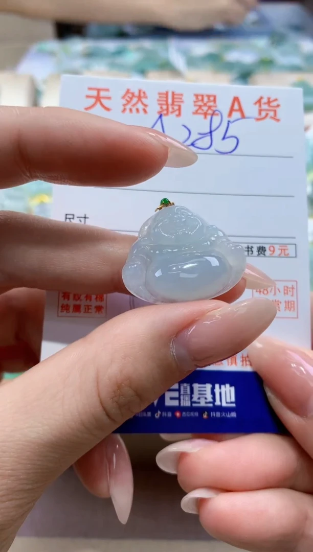 翡翠18K金镶嵌颈饰天然A货翡翠挂件