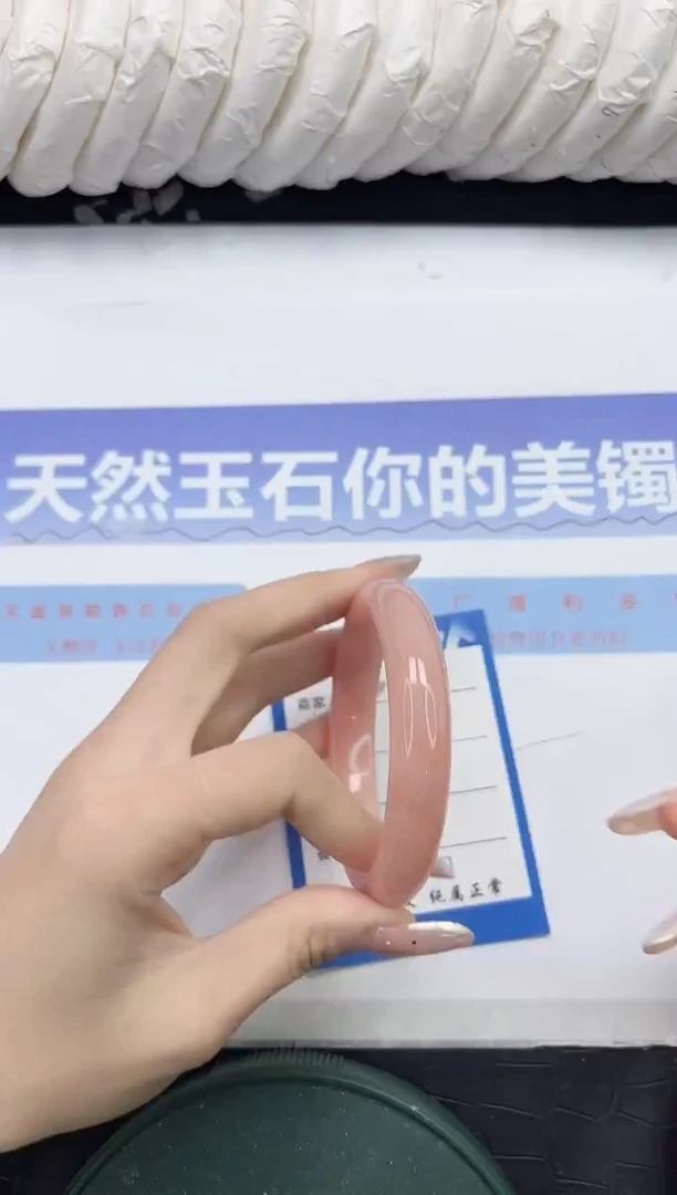 未镶嵌手镯石英质玉259-56.3