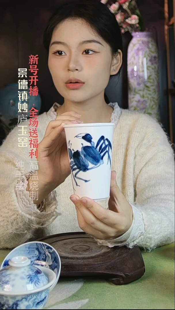盘陶妙庐玉窑可乐杯微瑕