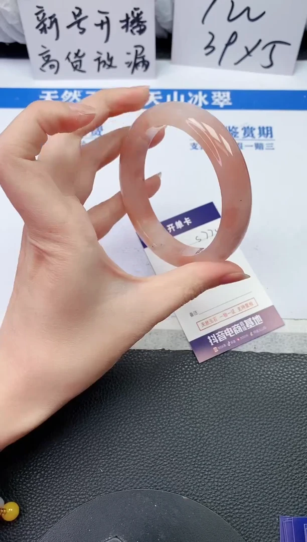 【闪购商品】石英质玉手镯未镶嵌S774