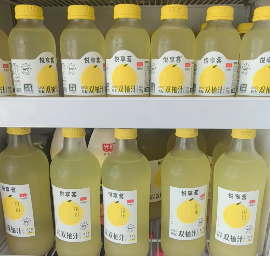 悦享客柚子汁清甜爽口解油腻