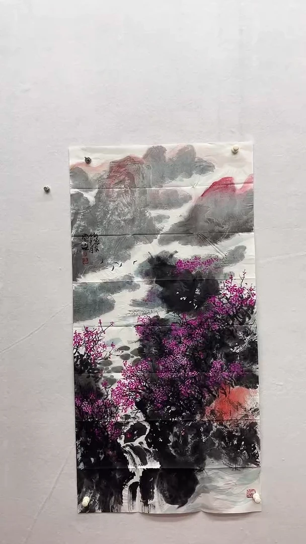 石**下书法绘画书法绘画
