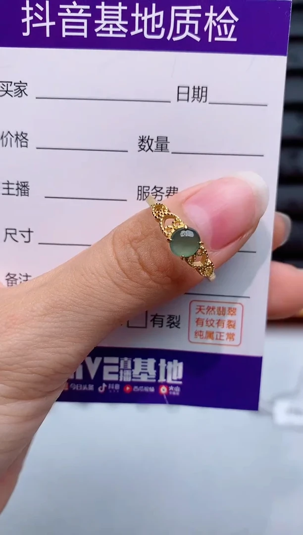 银S925镶嵌戒指翡翠1