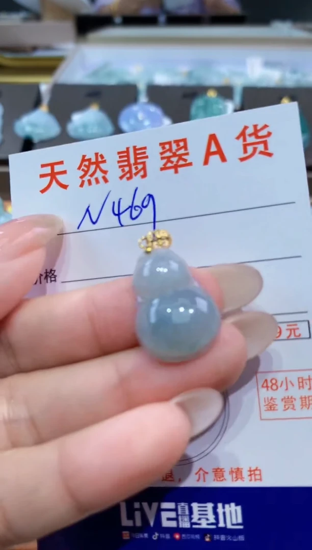 颈饰未镶嵌翡翠天然缅甸翡翠A货挂件