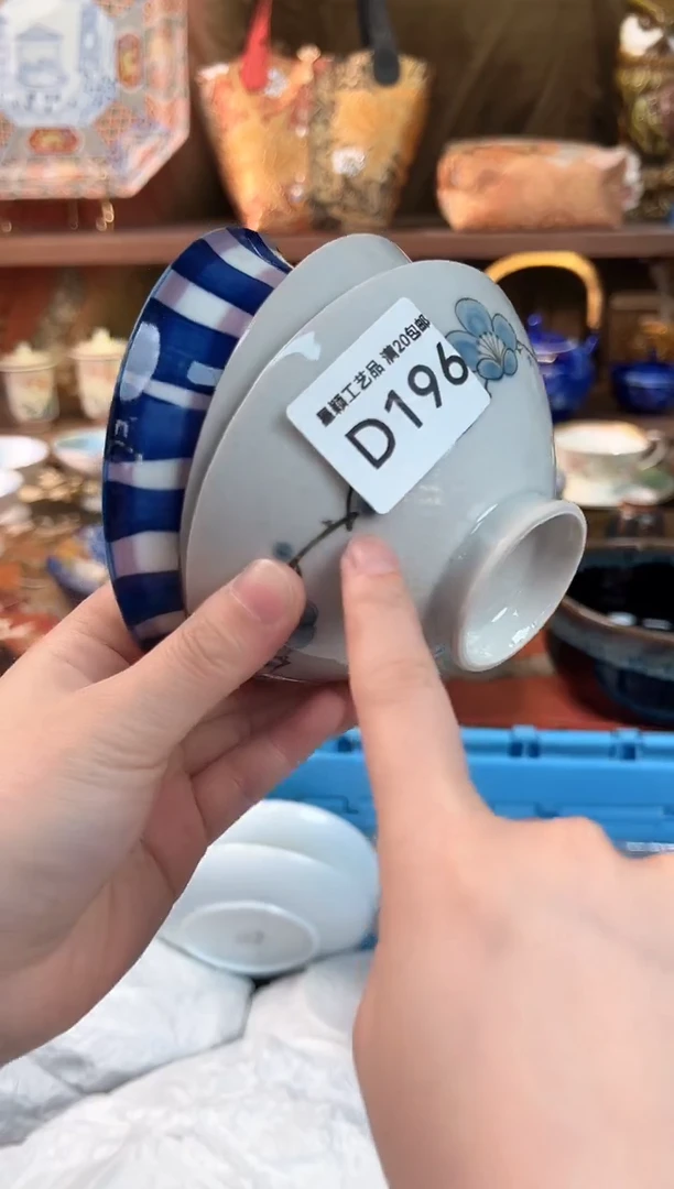 196D瓷器茶具 默认微瑕