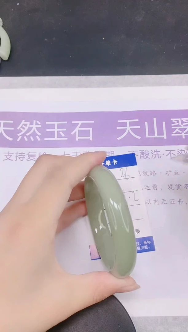 未镶嵌手镯石英质玉多样性发货-26-62/3