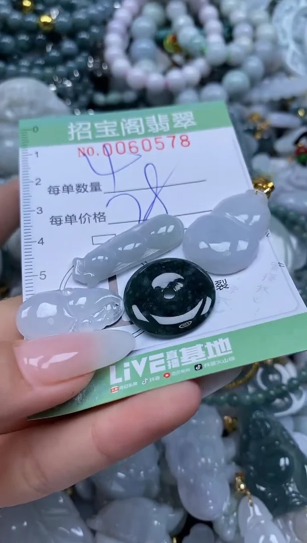 【闪购商品】翡翠颈饰未镶嵌闪购0060578