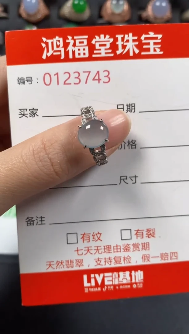 银S925镶嵌戒指翡翠3743