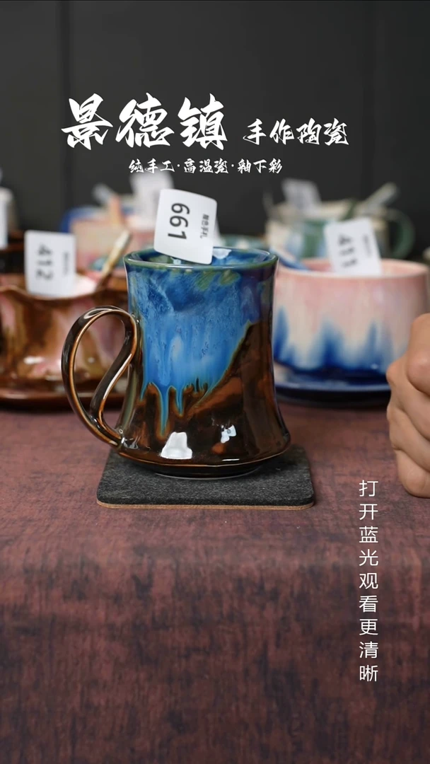 原创景德镇手工高温陶瓷661