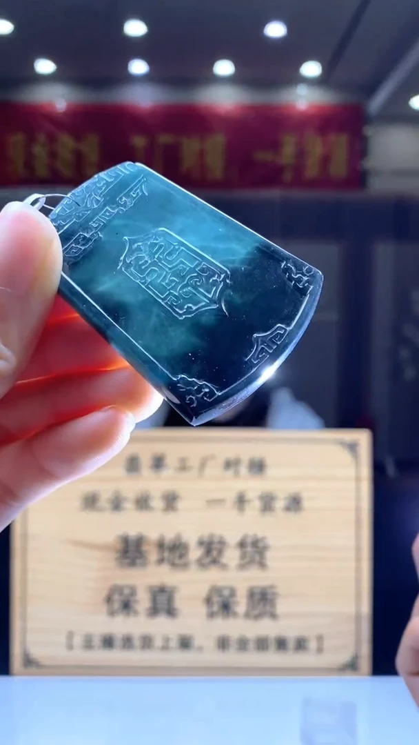 【闪购商品】定制翡翠未镶嵌********504