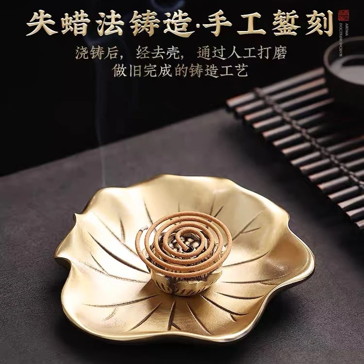 守艺 黄铜莲花香插 手工雕刻 香炉熏香家用 茶几摆件 线香底座