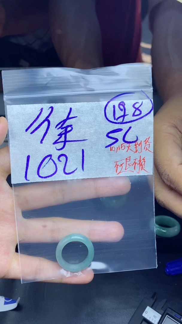 未镶嵌定制翡翠徐*民拍一发一