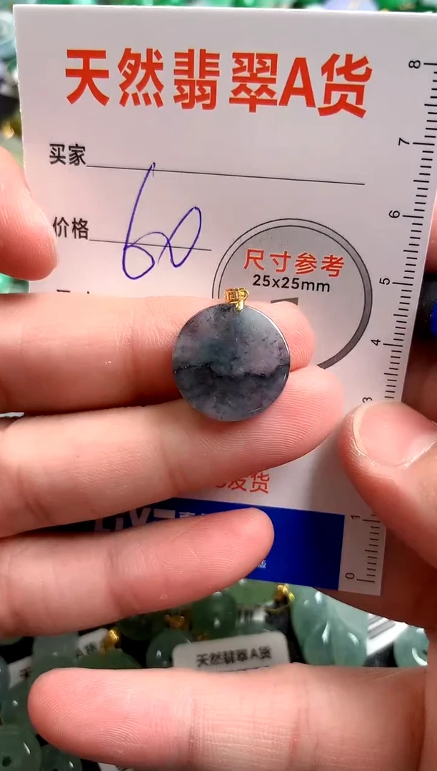 【闪购商品】翡翠颈饰18K金镶嵌14003139