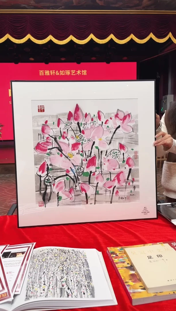 版画冠中《映日》52*52宣纸精品绘画作品8