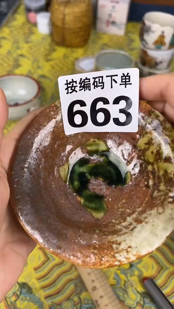 瓷器瓷器瓷器瓷器663
