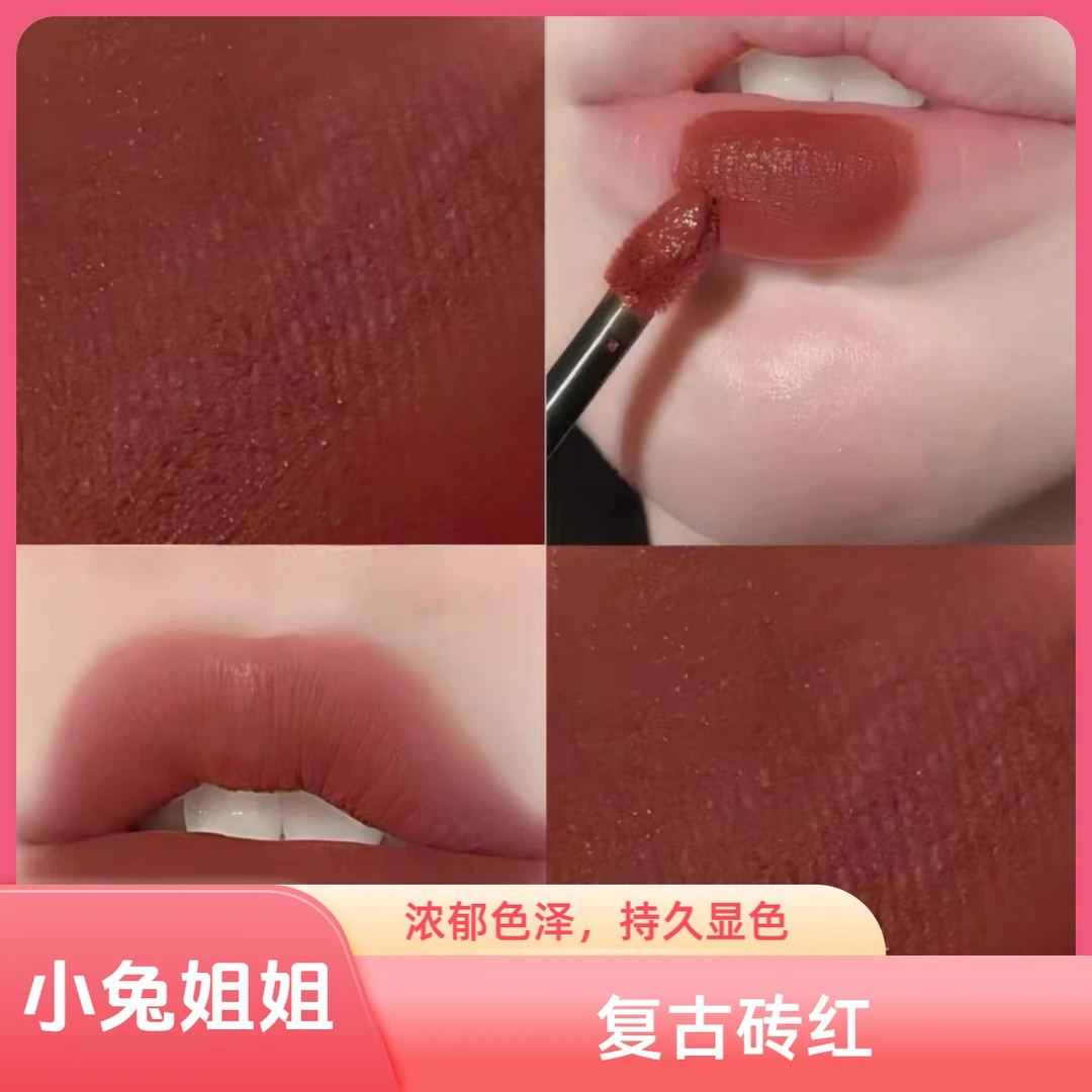123唇釉3ml浴火，复古砖红，薄涂微醺红棕厚涂砖红棕气场拉满