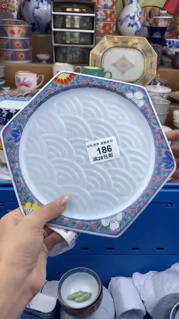 【闪购商品】杯新年快乐发发发发186