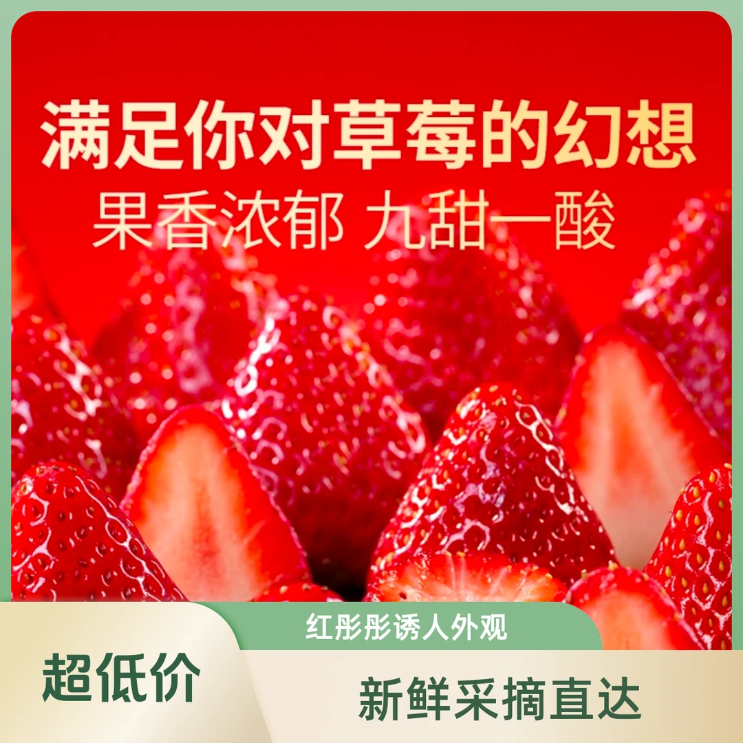 【新年特价冲量福利】奶油宁玉 姚家产地现摘现发 京东包邮次日达