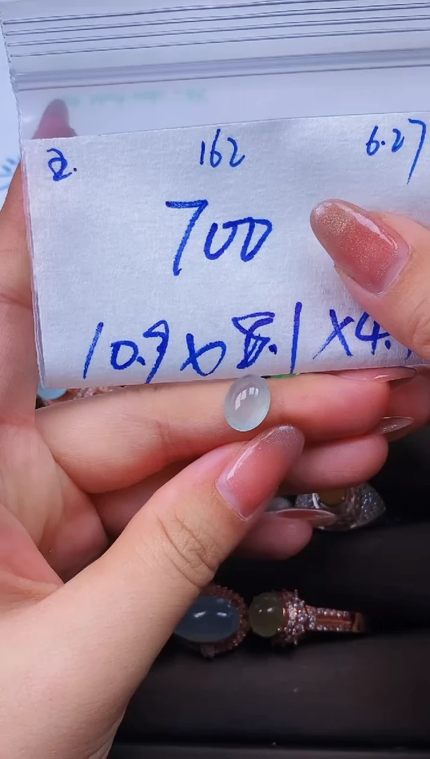 定制翡翠未镶嵌缅甸天然翡翠A货162