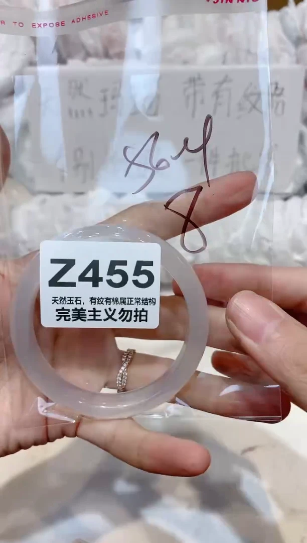 手镯玛瑙/玉髓未镶嵌56