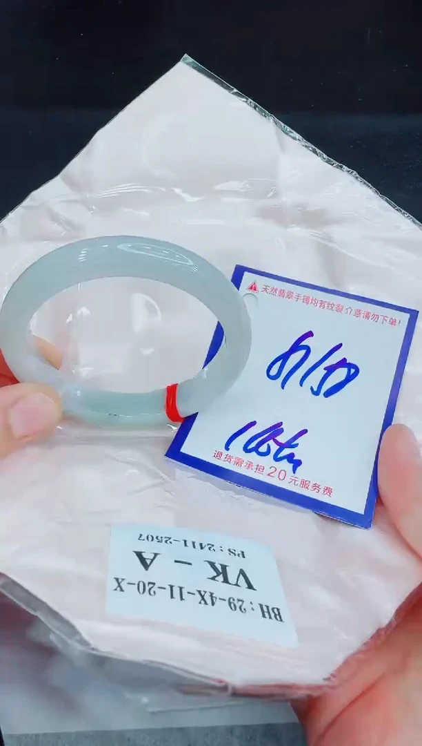 未镶嵌手镯翡翠11111111