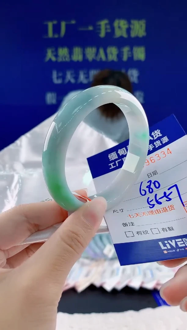 翡翠手镯未镶嵌34天然翡翠A货