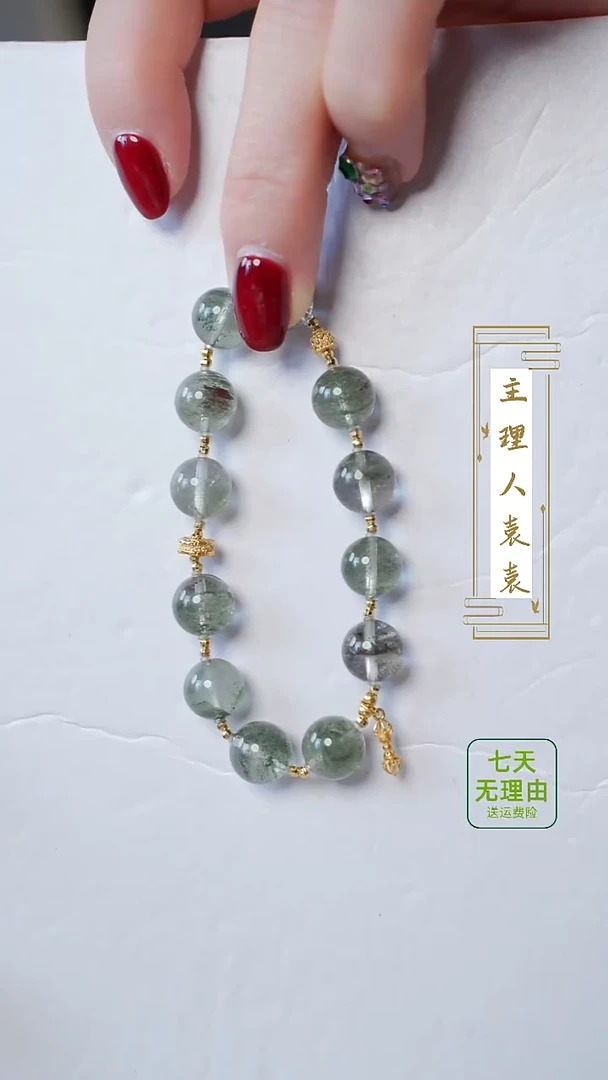 【闪购商品】水晶手链18K金镶嵌@@@@@@@@