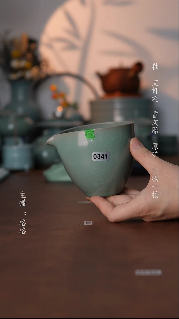 摆件瓷仿古原矿釉手工220