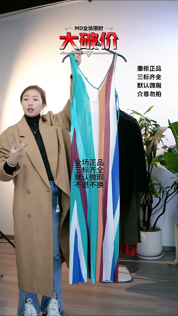 FAVO 大牌折扣 oy家 s码数