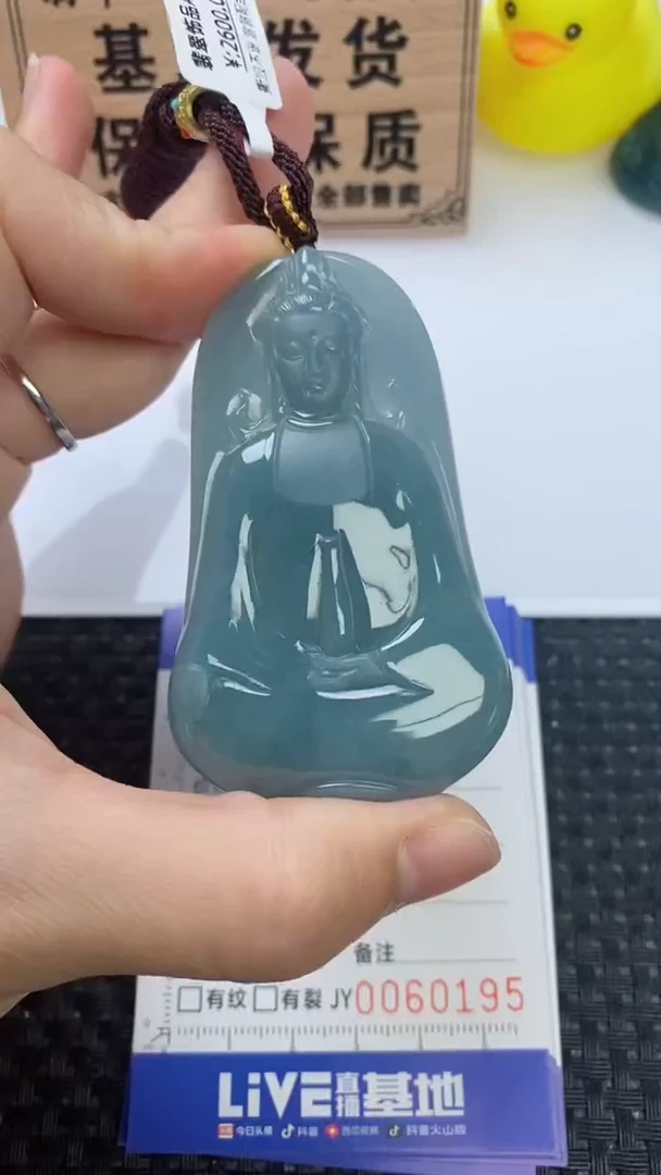翡翠未镶嵌颈饰