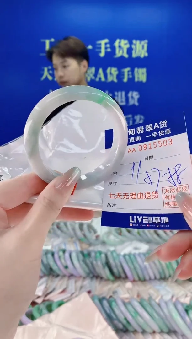 未镶嵌手镯翡翠03
