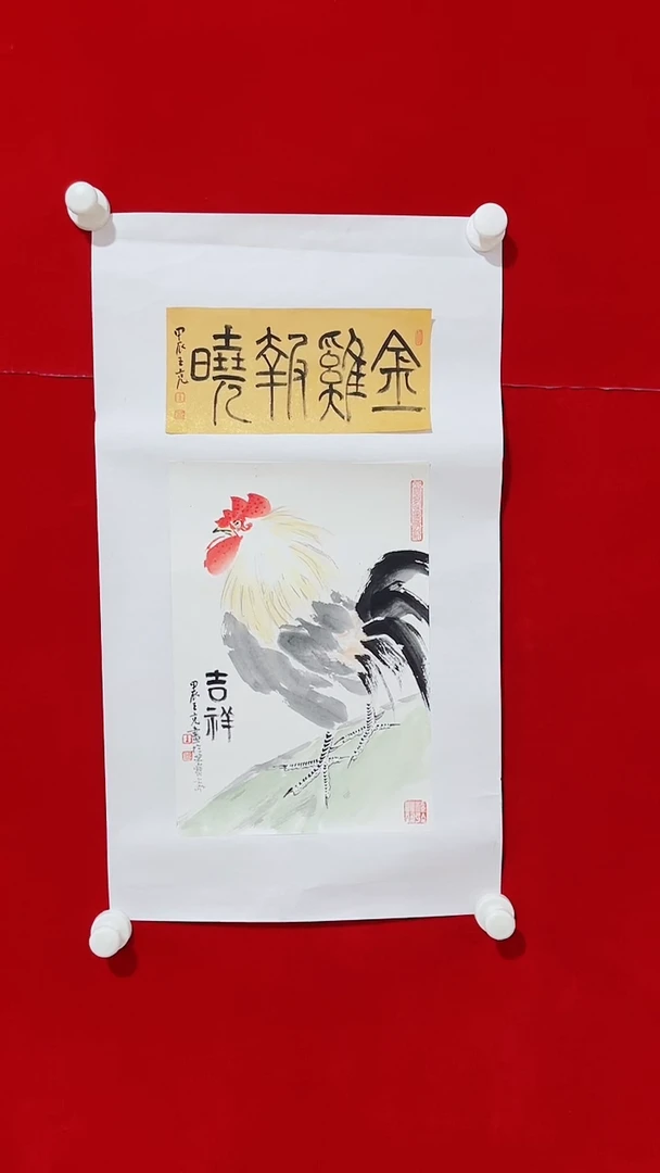 国画Y-王老师绘画作品8888888