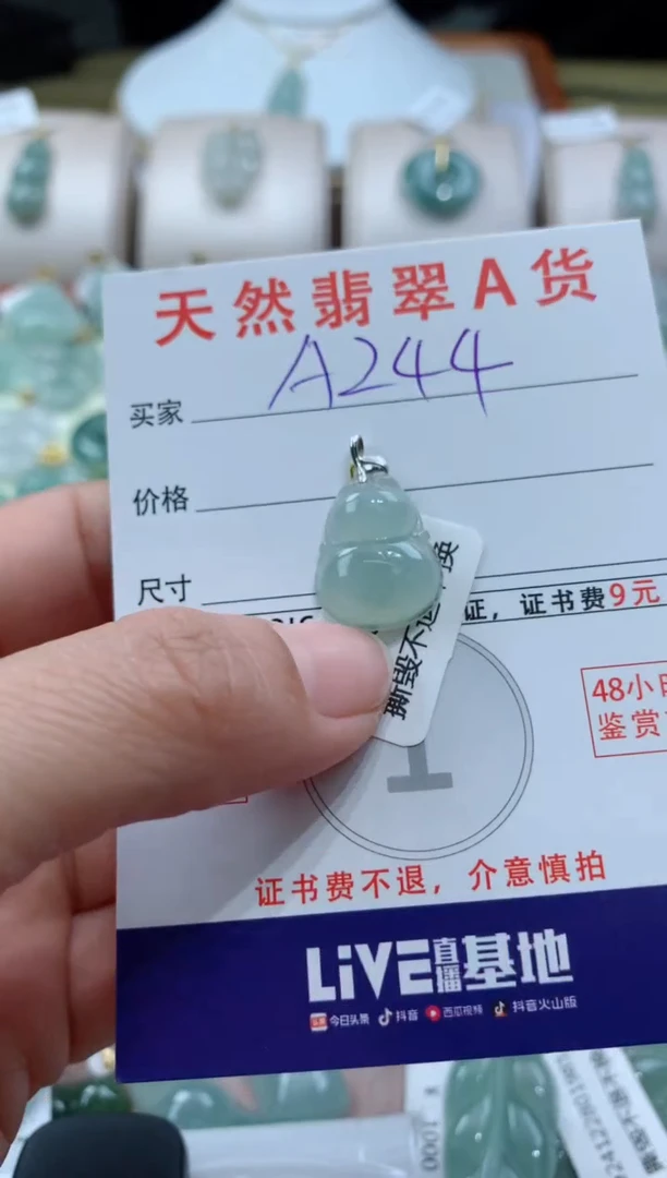 【闪购商品】翡翠颈饰18K金镶嵌天然A货翡翠挂件