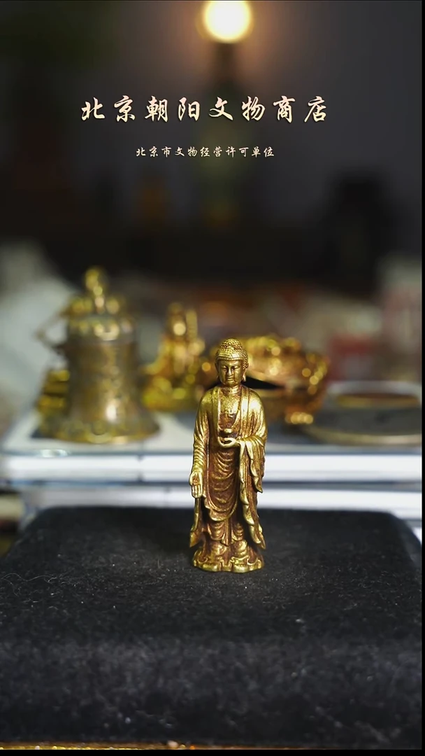 铜钟*生不带证书---8981