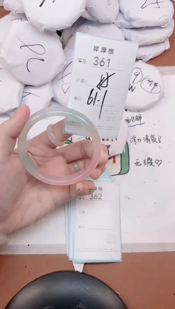 【闪购商品】玛瑙/玉髓手镯未镶嵌361