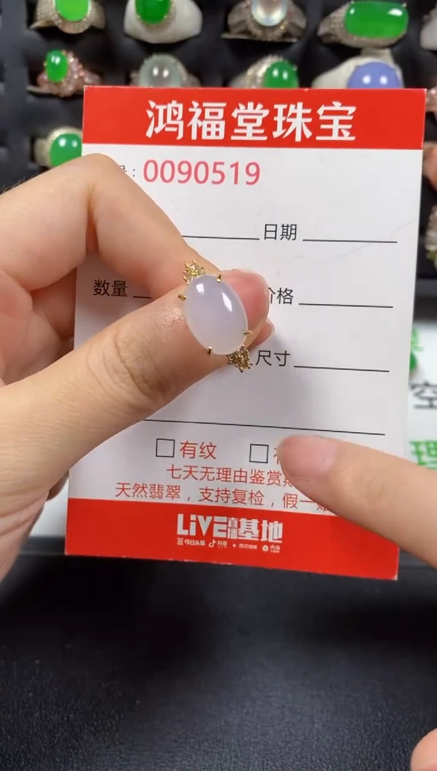 银S925镶嵌戒指翡翠0519