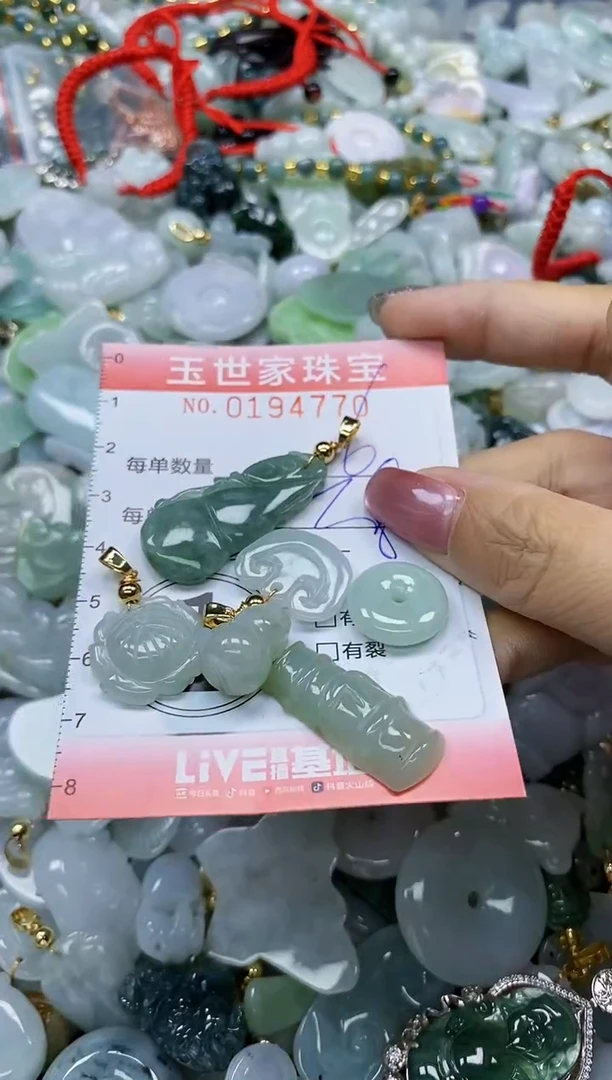 【闪购商品】翡翠颈饰未镶嵌闪购0194770