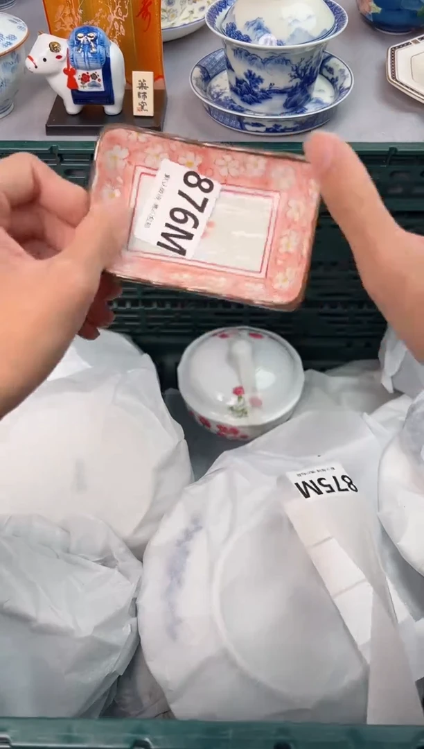 【闪购商品】碗876M瓷器瓷器瓷器瓷器