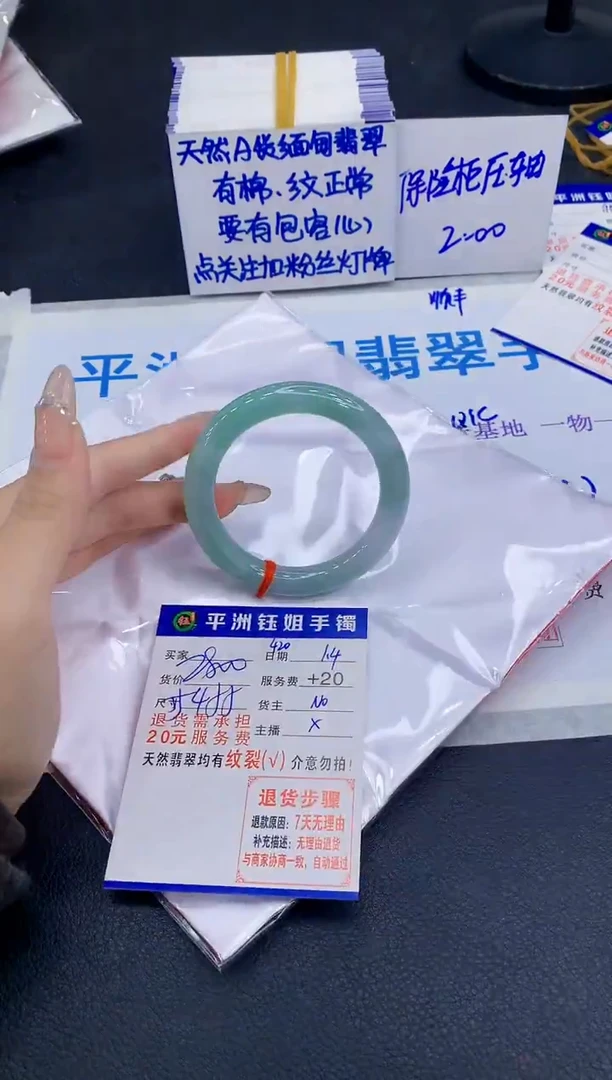 未镶嵌手镯翡翠西*笑1