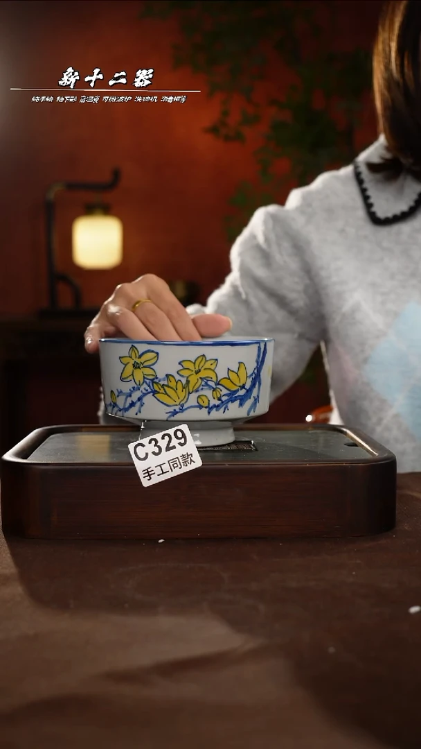 其他C329新十二器瓷器