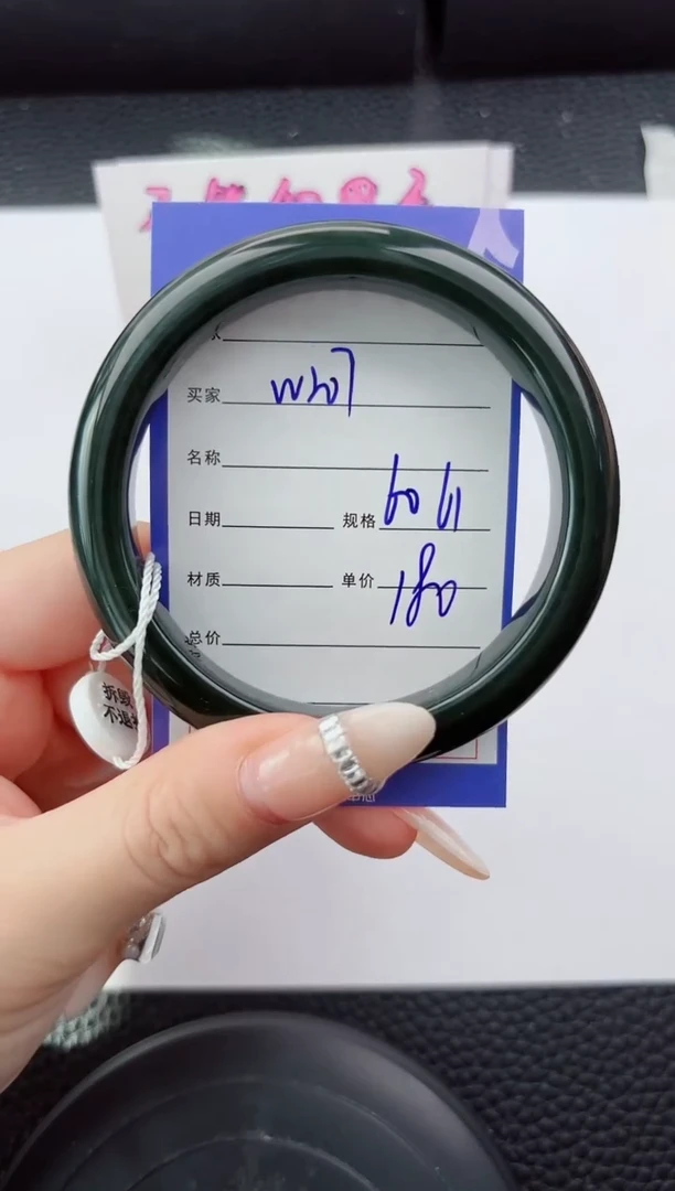 未镶嵌手镯和田玉207嗨购微色差T01