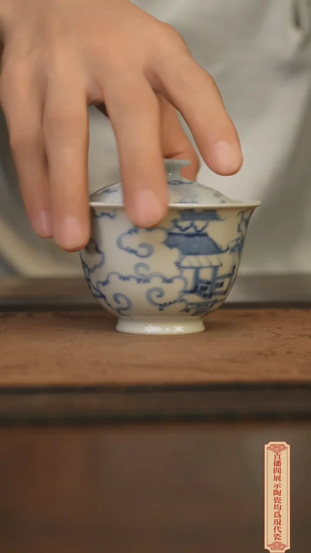 瓷片柴窑青花破价福利