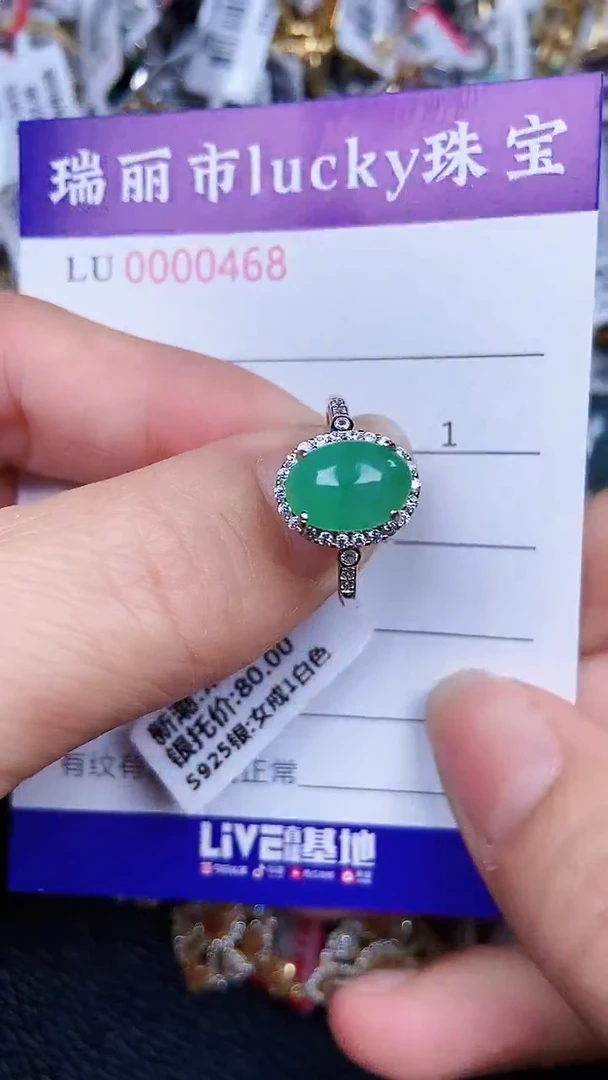 颈饰银S925镶嵌翡翠468