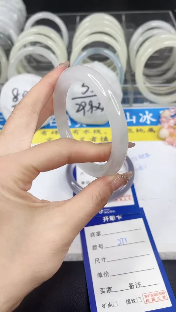 【闪购商品】石英质玉手镯未镶嵌277