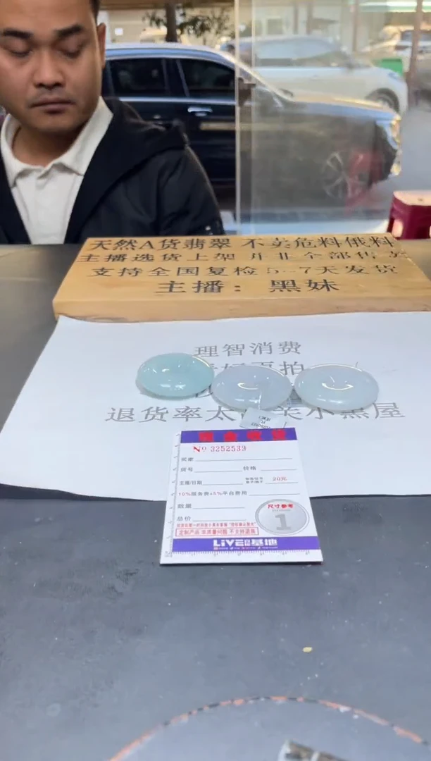 【闪购商品】定制翡翠未镶嵌未抛光毛货多样性发其一拍一发一2539