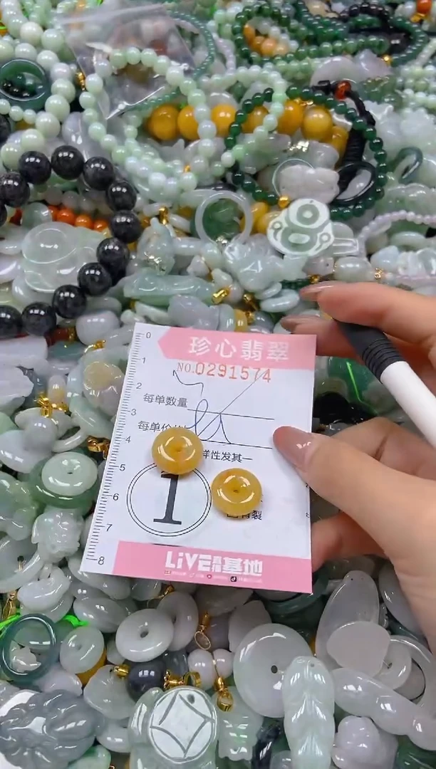 翡翠未镶嵌颈饰闪购0291574多样性发其一