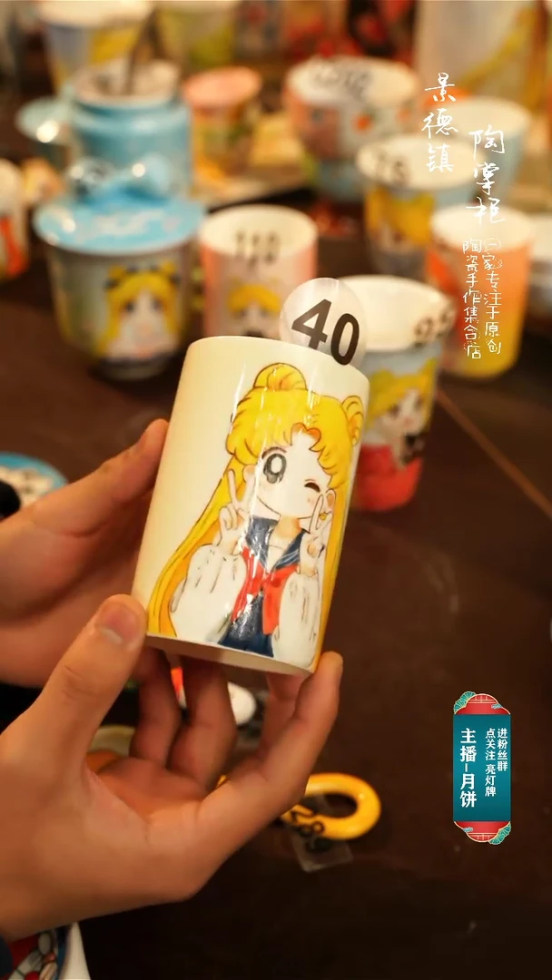 【闪购商品】杯景德镇陶掌柜手工手绘高温釉下彩40