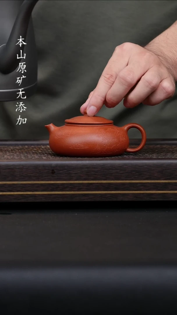 L****4宜兴原矿朱泥刻绘寒江全手工