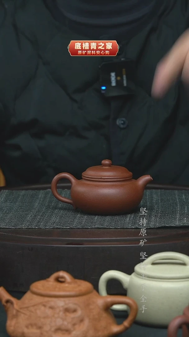 茶壶紫砂（新品体验价）半手工底槽清仿古120cc